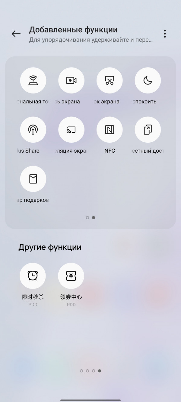   OnePlus 9RT:  Snapdragon 888