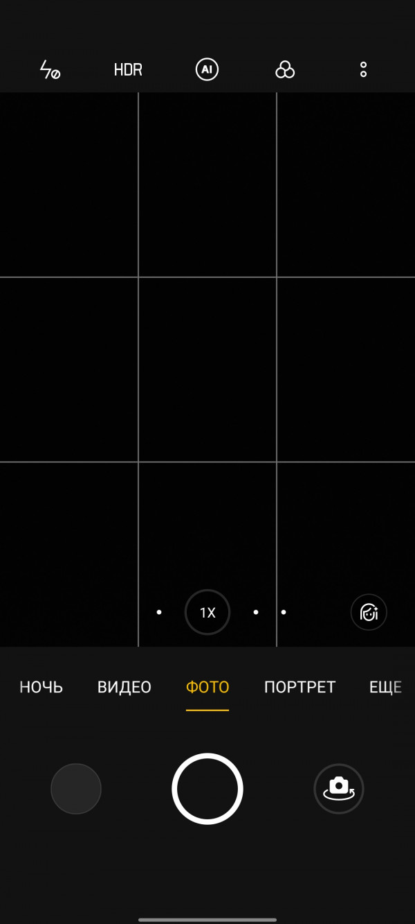   OnePlus 9RT:  Snapdragon 888