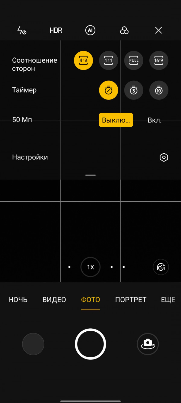   OnePlus 9RT:  Snapdragon 888