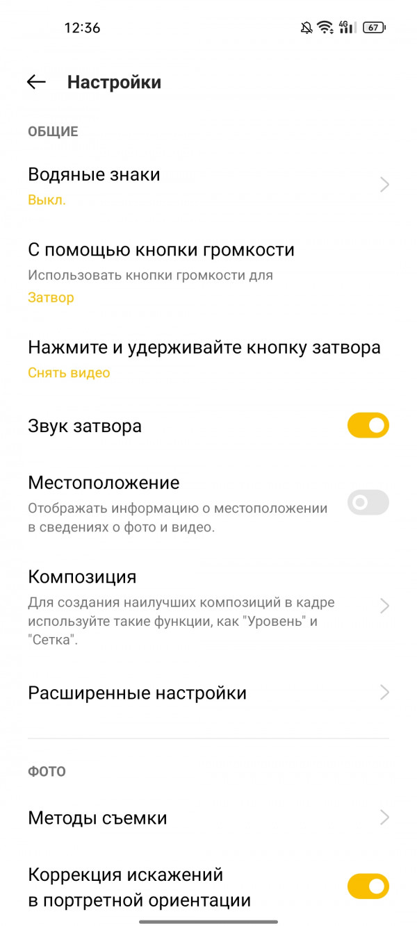   OnePlus 9RT:  Snapdragon 888