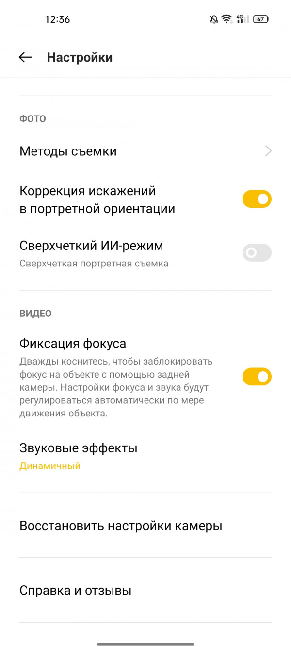   OnePlus 9RT:  Snapdragon 888