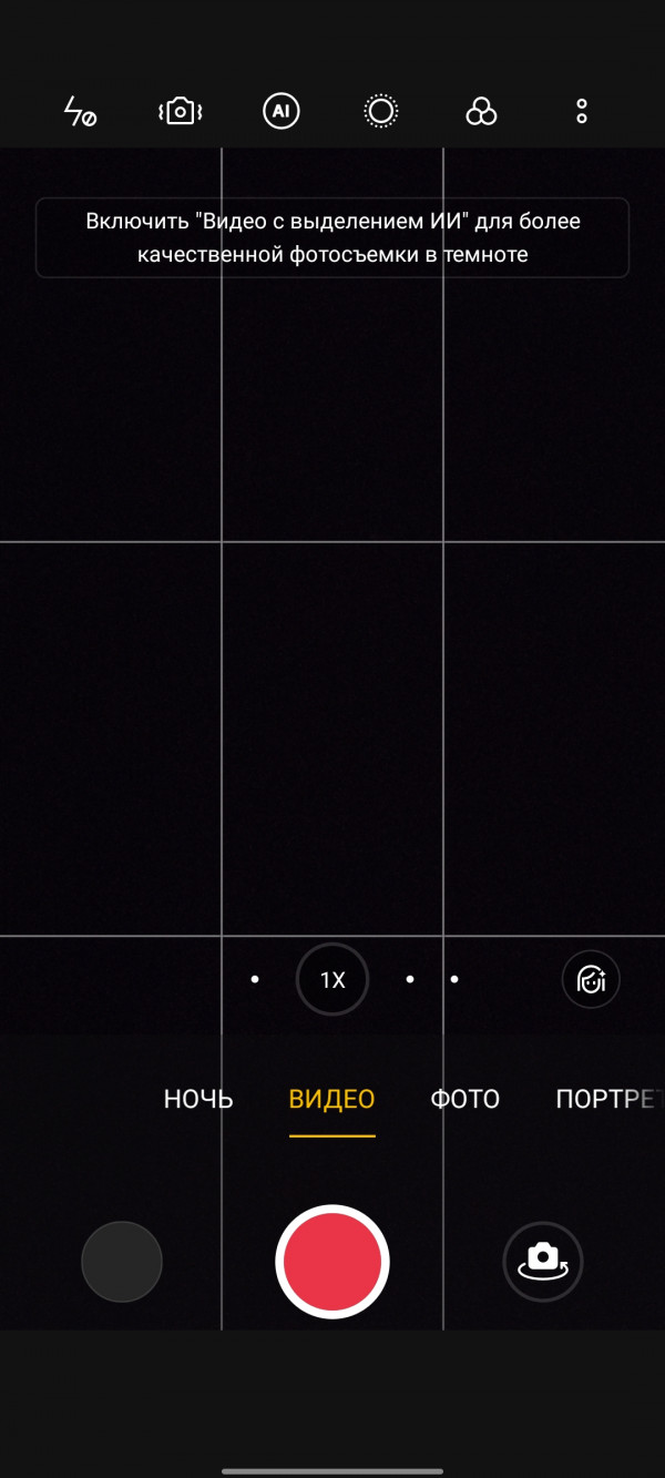   OnePlus 9RT:  Snapdragon 888