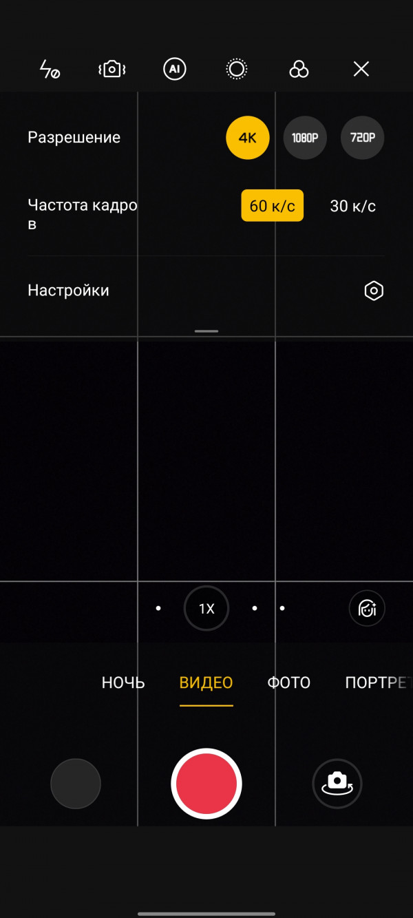  OnePlus 9RT:  Snapdragon 888