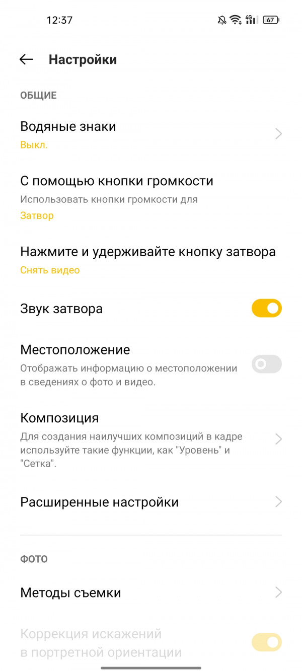   OnePlus 9RT:  Snapdragon 888
