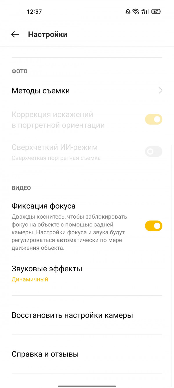   OnePlus 9RT:  Snapdragon 888