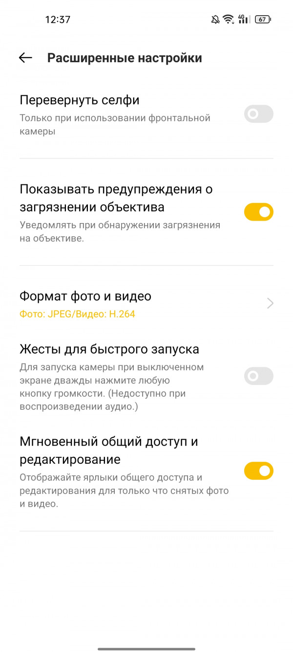   OnePlus 9RT:  Snapdragon 888