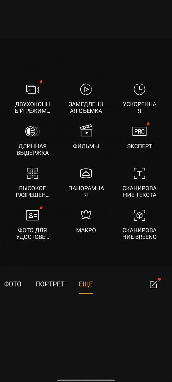   OnePlus 9RT:  Snapdragon 888