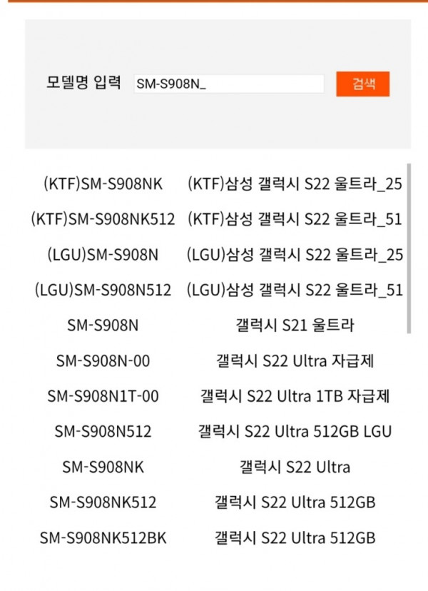Samsung Galaxy S22 Ultra     1  ,   