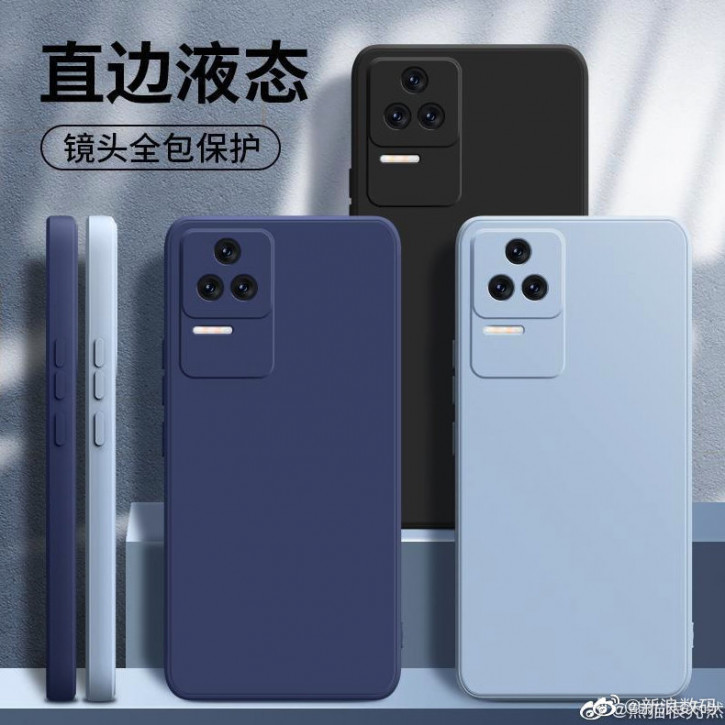    Xiaomi Redmi K50  50 Pro:   ?