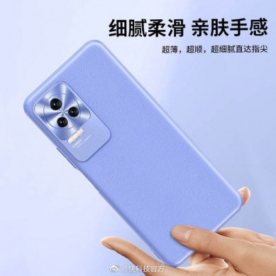   Xiaomi Redmi K50  50 Pro:   ?