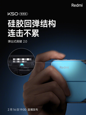     Xiaomi Redmi K50  Snapdragon 8 Gen 1