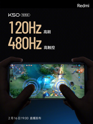 Redmi K50 GE: всё самое главное по дисплею лучшего игрофона Xiaomi