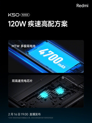 Xiaomi рассказала о батарее и зарядке Redmi K50 GE
