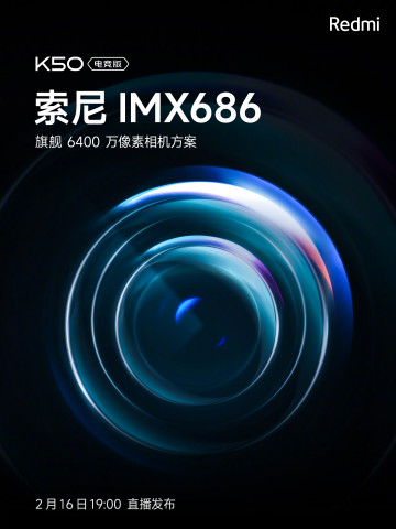 Xiaomi Redmi K50 GE: детали по камерам и первые примеры фото