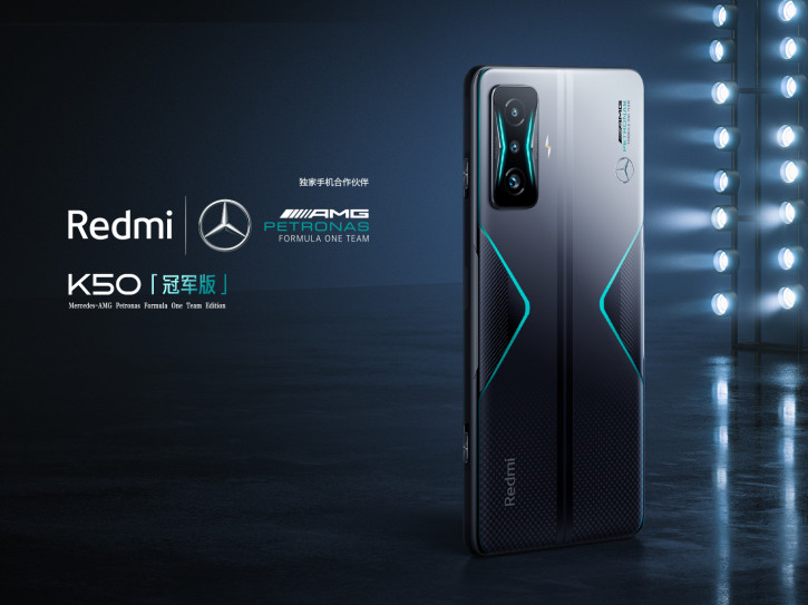     Xiaomi Redmi K50 GE   Mercedes-AMG