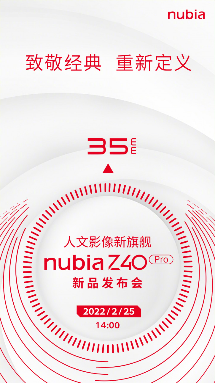  :     Nubia Z40 Pro