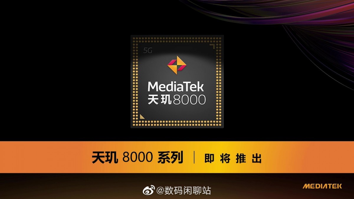 Оптимальный выбор? Dimensity 8000 громит Snapdragon 870 и 888 в AnTuTu