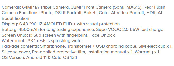 OPPO Find X5, X5 Pro и X5 Lite: все детали на слитых скриншотах сайта