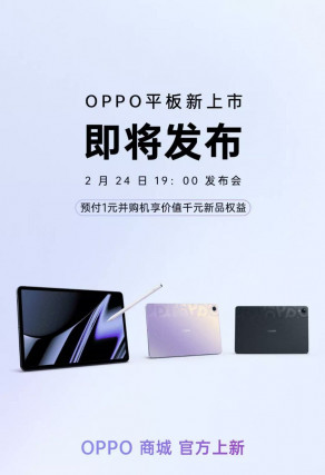 OPPO Pad        