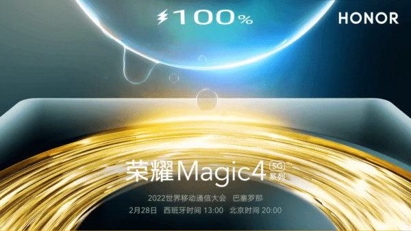    Honor Magic 4 Pro  