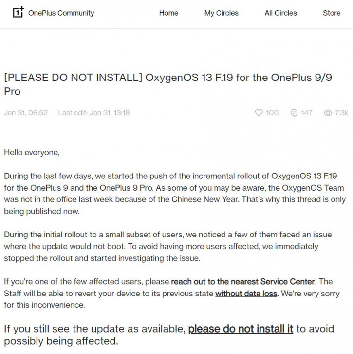 Не обновляйте свой OnePlus 9/9P Pro до OxygenOS 13: опять кирпичи