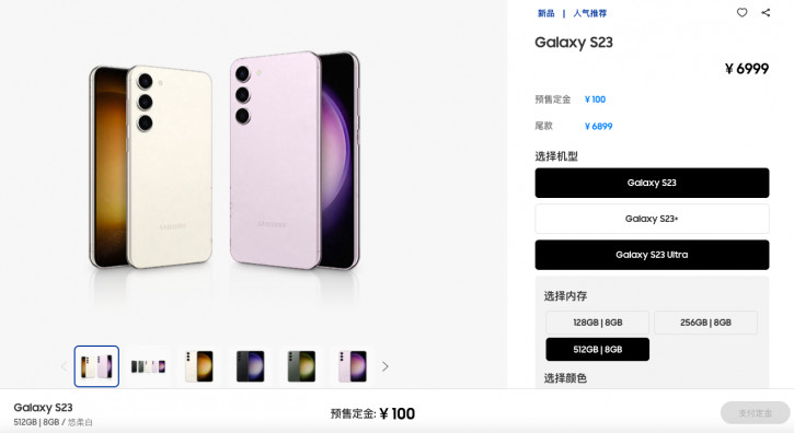 Кому Samsung Galaxy S23 по цене Vivo X90 Pro+? Спецверсия из Китая