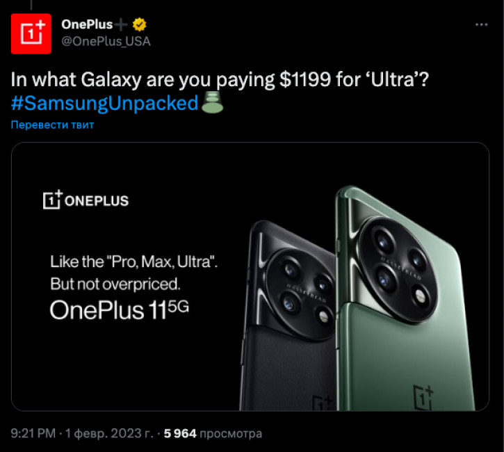 OnePlus    Samsung   Galaxy S23