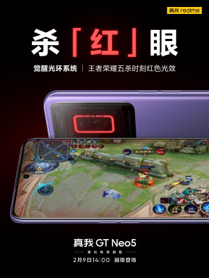 Возможности RGB-кольца Realme GT Neo 5 переплюнут Nothing Phone (1)