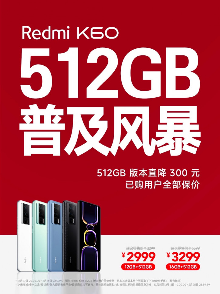 Xiaomi обрушила цену Redmi K60 12/512 ГБ ради борьбы с OnePlus Ace 2