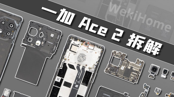 OnePlus Ace 2:     :
