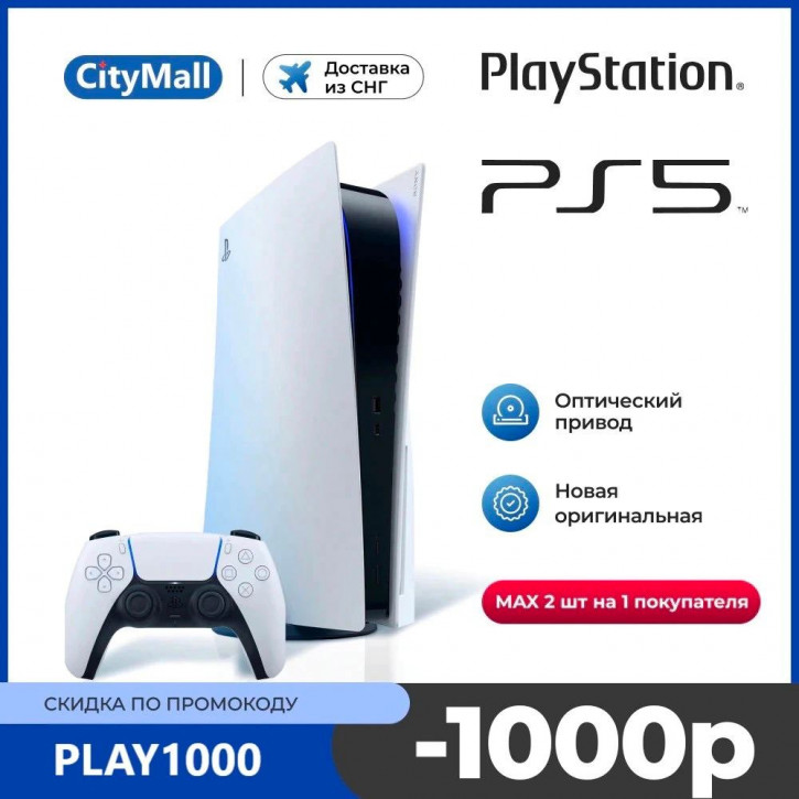  Sony PlayStation 5  AliExpress   