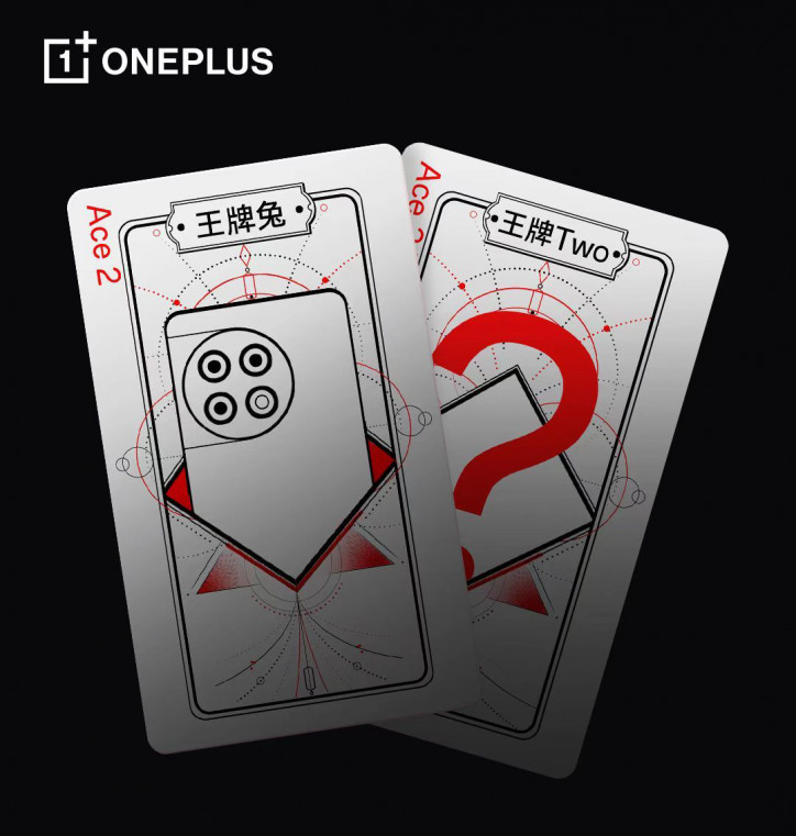    OnePlus Ace 2 Dimensity Edition