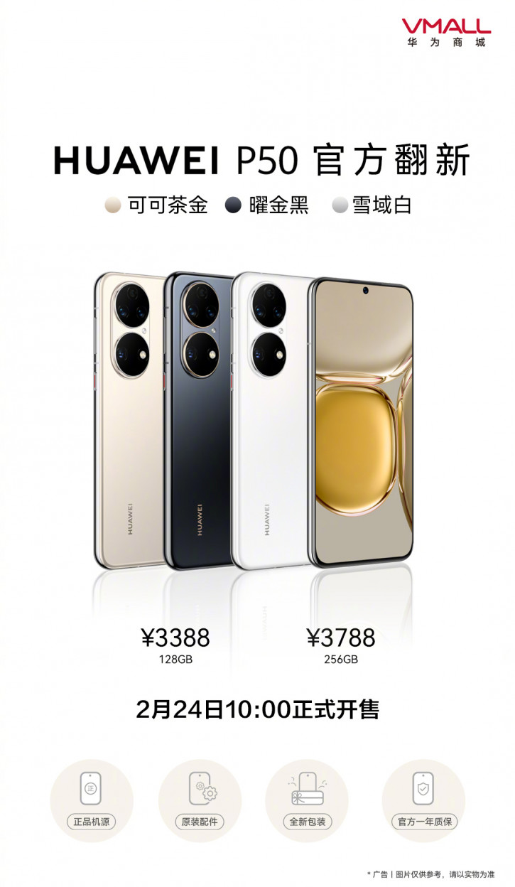 Huawei    P50,    