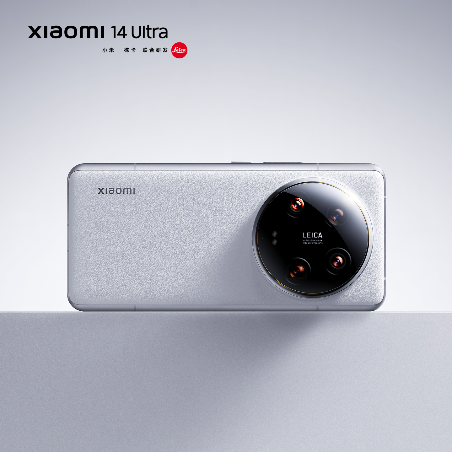 Xiaomi 14 Ultra в обеих расцветках позирует на официальных фото