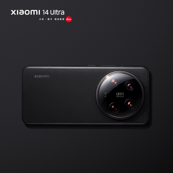 Xiaomi 14 Ultra       