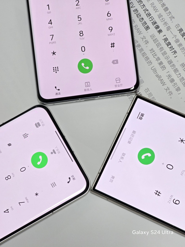 Экранные рамки Xiaomi 14 Ultra сравнили с 13 Ultra и Find X7 Ultra