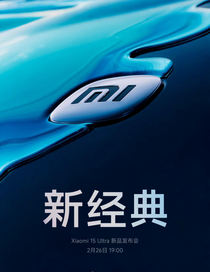   Xiaomi 15 Ultra   ?