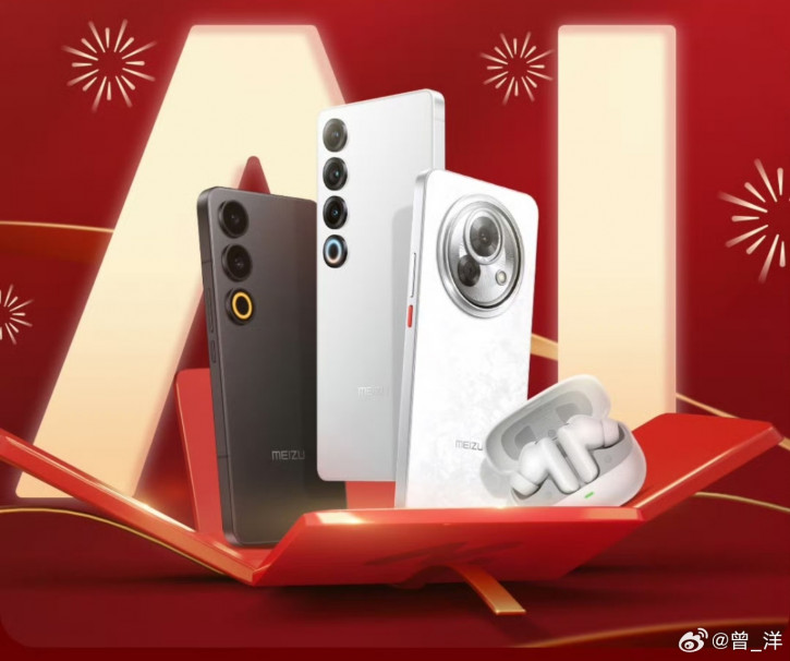 Meizu 22    :      