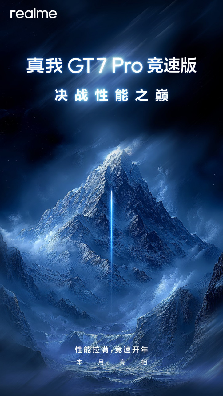  : Realme GT 7 Pro Racing Edition   