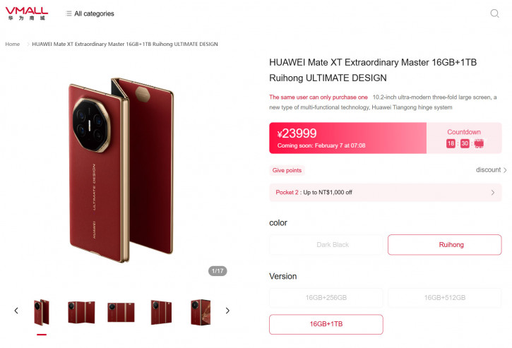 ! Huawei Mate XT        