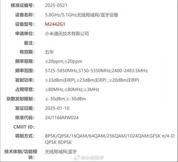 Xiaomi   VR-   ?  