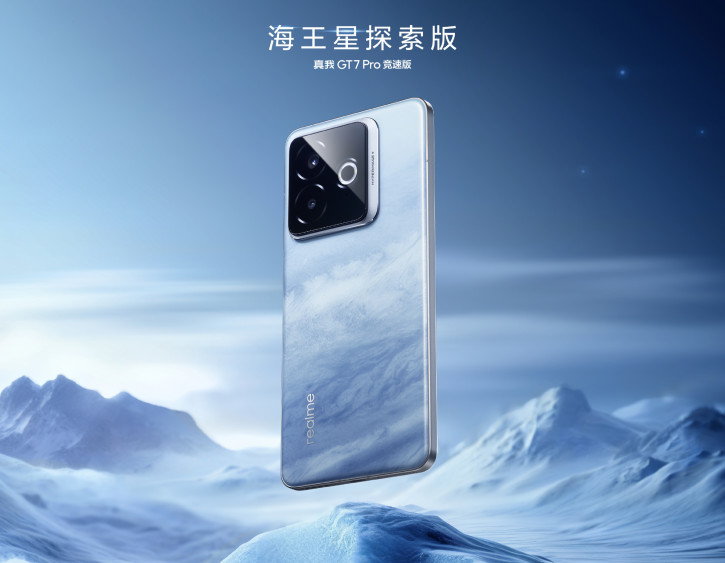 :     Realme GT 7 Pro Racing Edition