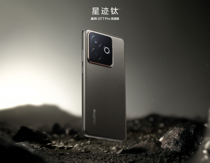 :     Realme GT 7 Pro Racing Edition