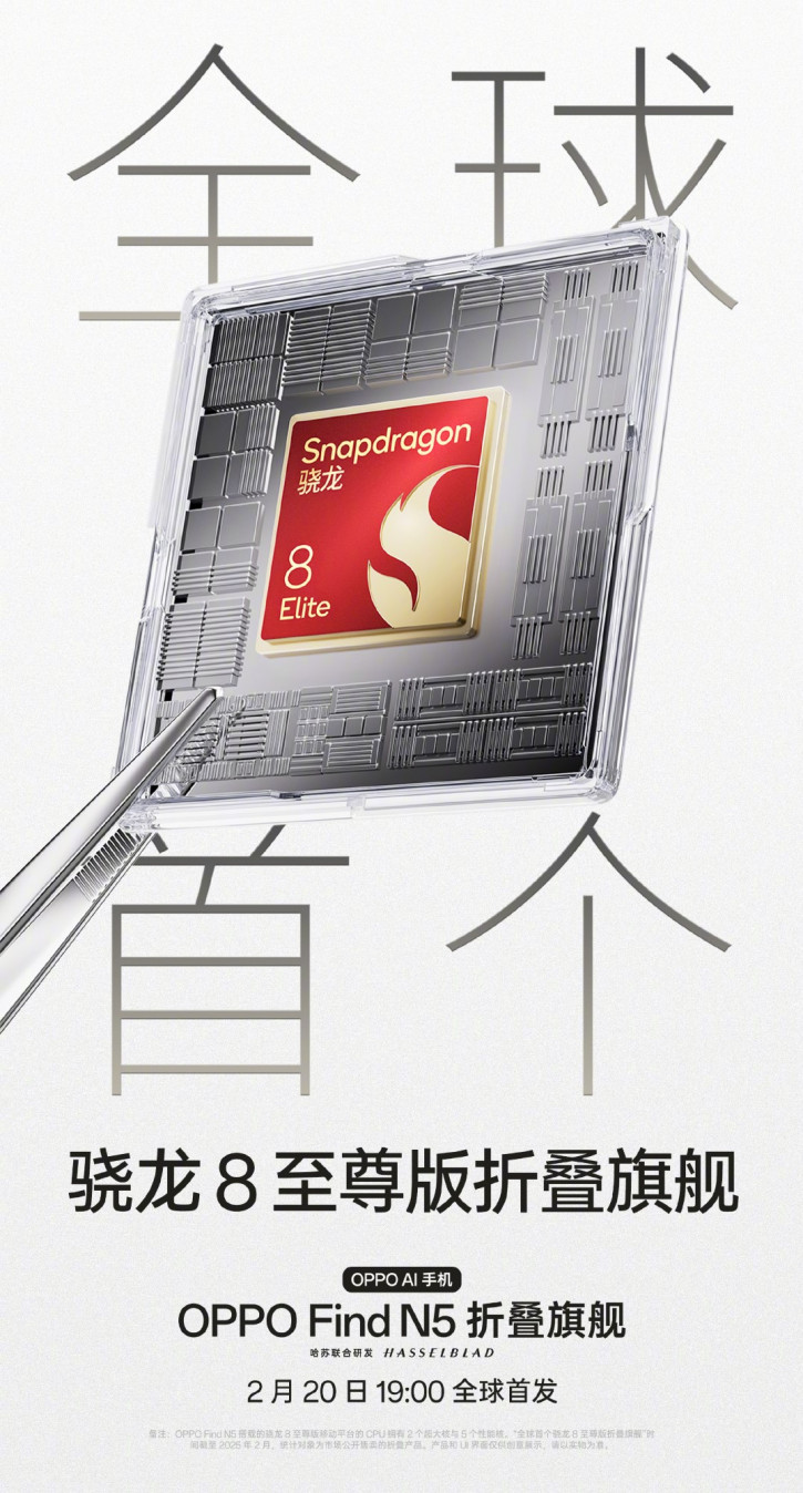 OPPO Find N5   Snapdragon 8 Elite,   