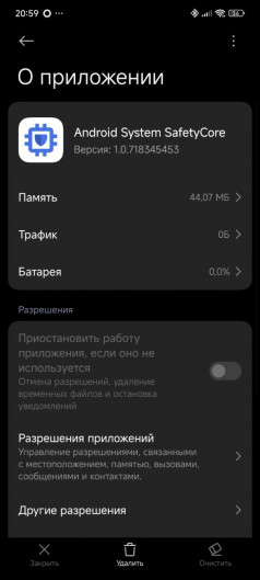 Google      -
