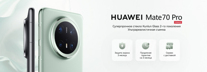   Huawei Mate 70 Pro     