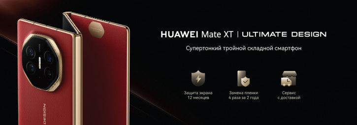 Huawei Mate XT    :    