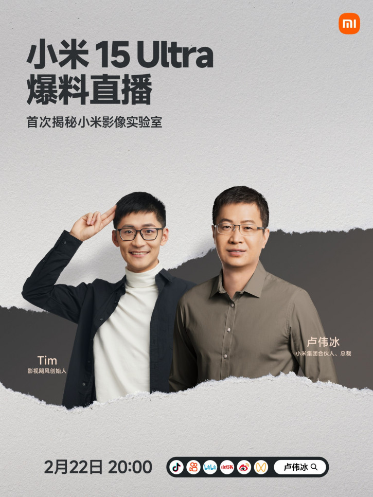    Xiaomi:    