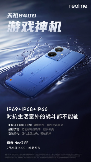 Realme Neo 7 SE      