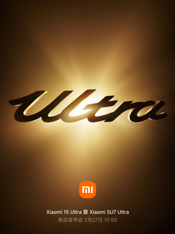: Xiaomi 15 Ultra      